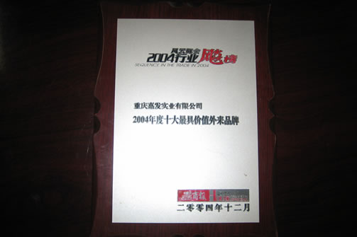 首页|腾博会官网·专业服务诚信为本!