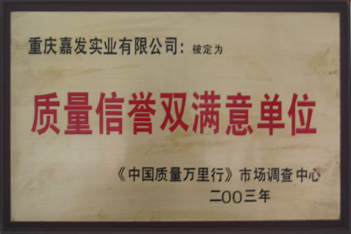 首页|腾博会官网·专业服务诚信为本!