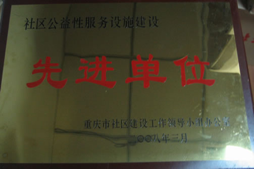 首页|腾博会官网·专业服务诚信为本!