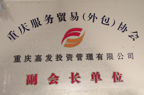 首页|腾博会官网·专业服务诚信为本!