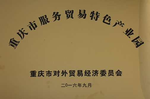 首页|腾博会官网·专业服务诚信为本!