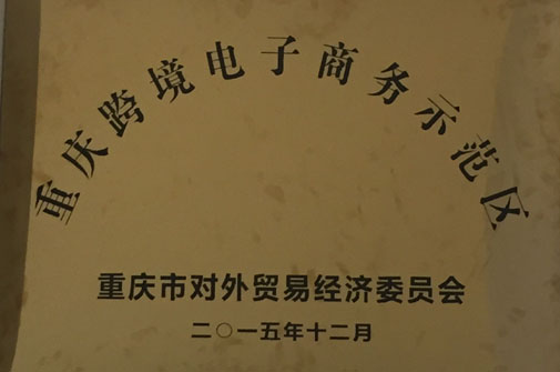 首页|腾博会官网·专业服务诚信为本!